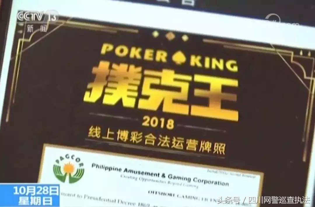 扑克王手机APP赌博_网络德州扑克赌博_可以换牌的德州扑克