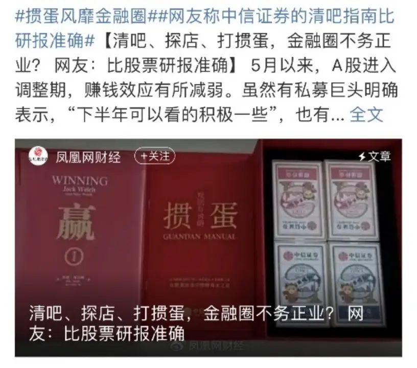 金融圈掼蛋社交_必下德州扑克_掼蛋游戏规则