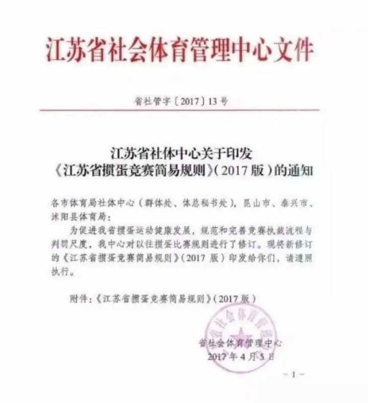 金融圈掼蛋社交_必下德州扑克_掼蛋游戏规则