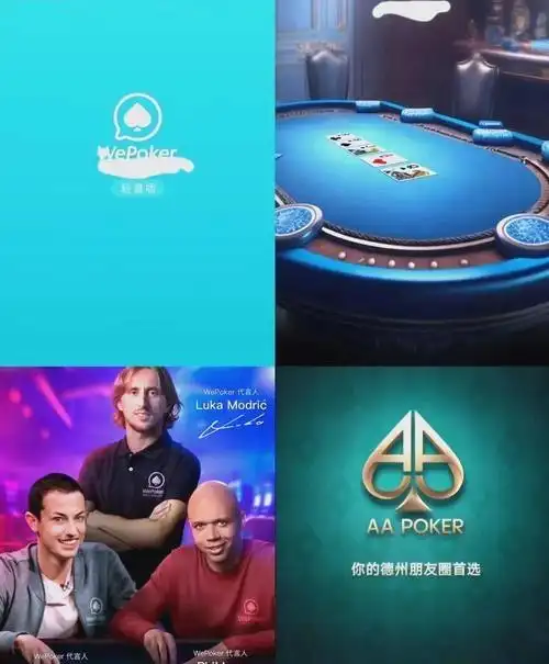 德州扑克游戏心得_德州扑克技巧_德州扑克位置优势