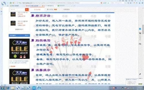 在线德州扑克技巧_在线德州扑克技巧_在线德州扑克技巧