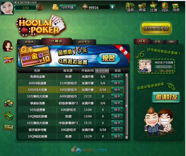 德州扑克规则视频_德州扑克打比赛规则_德州扑克规则a2345