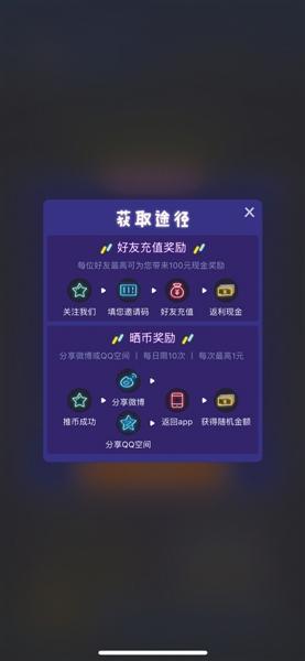 微信德州扑克送金币_棋牌类游戏涉赌_涉赌APP