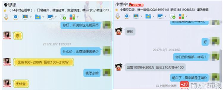 口袋德州扑克币商交易_湖北男子德州扑克沉迷事件_线上德州扑克怎么作弊