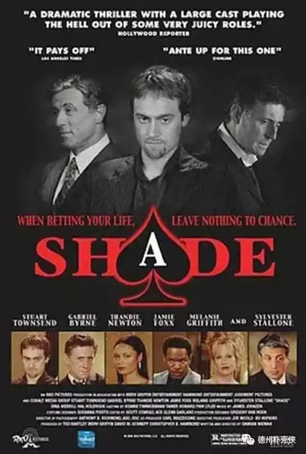 有关德州扑克的电影_有关德州扑克的电影_有关德州扑克的电影