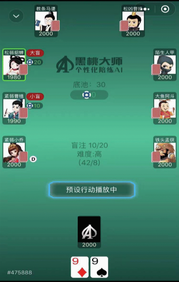 德州扑克底池什么意思_天葫芦打法差异_慢打考虑因素