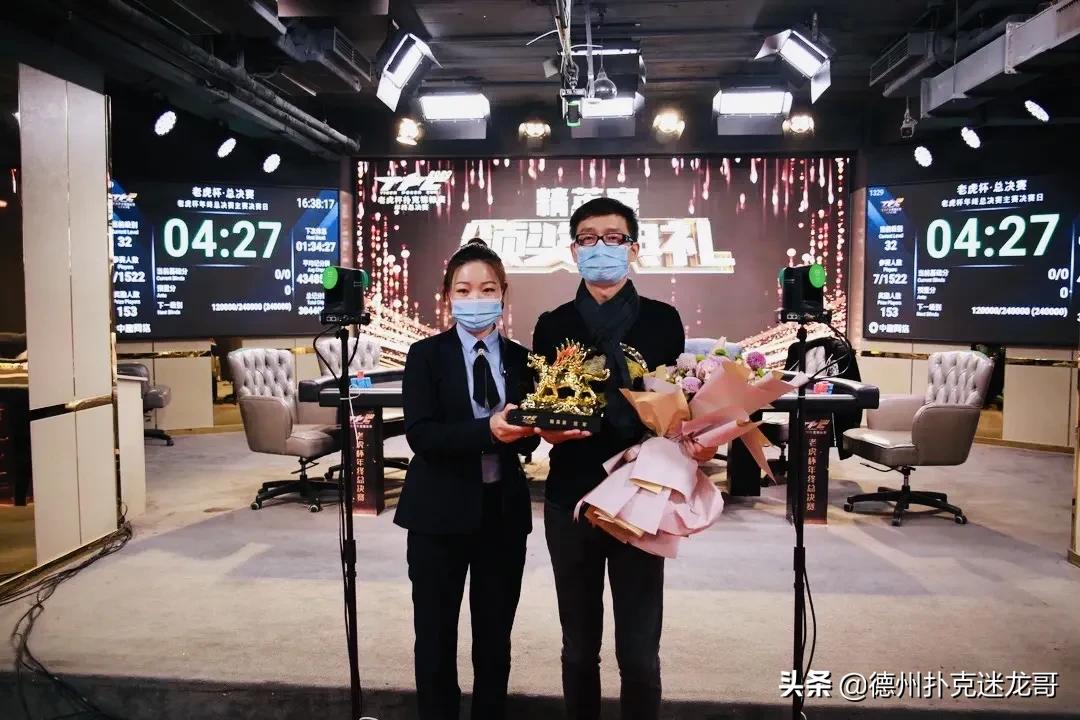 中国扑克榜双榜排名第一职业扑克运动员 孙国栋 历史战绩_中国的德州扑克