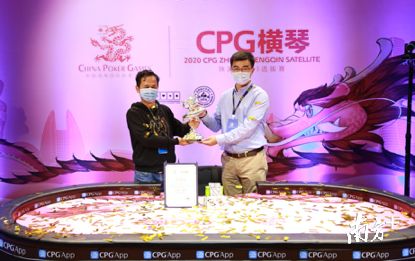 德州扑克赛事珠海横琴_澳门的德州扑克大赛_中国海南国际扑克大赛珠海选拔赛