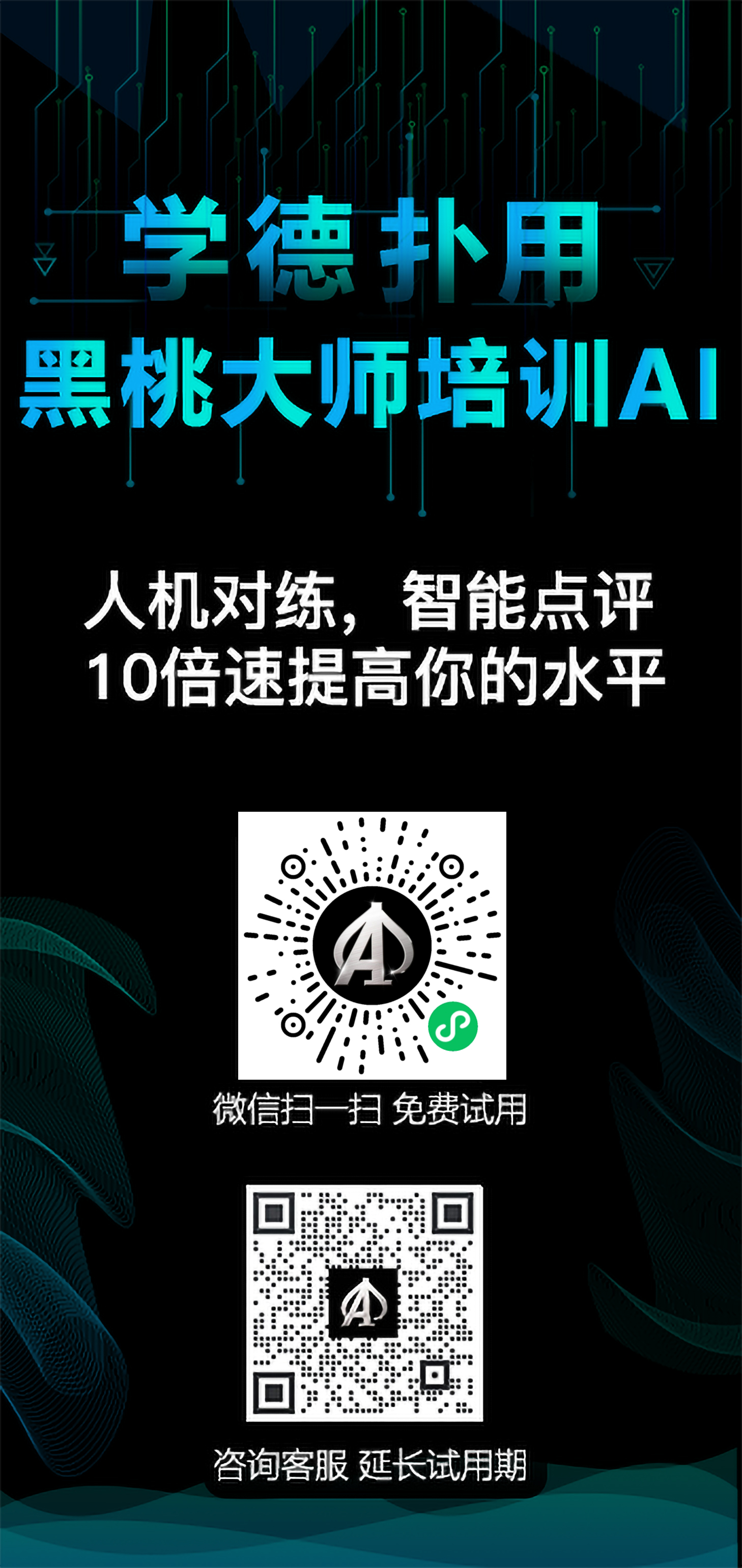 黑桃大师牌局点评_德州扑克 成败比_德州扑克AKallin分析