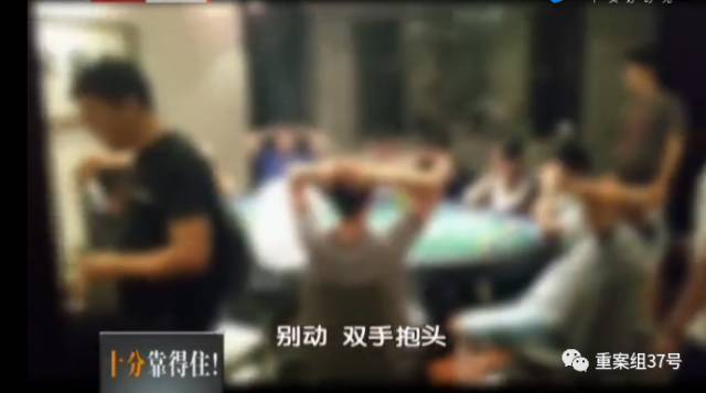 高端人士赌博案_清华大学毕业生赌博案_德州扑克怎样玩不违法