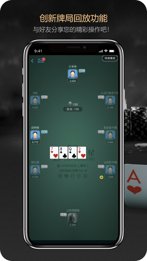 德州之星pokerstars免费棋牌游戏_德州之星pokerstars安全防作弊平台_德州扑克 pokerstars