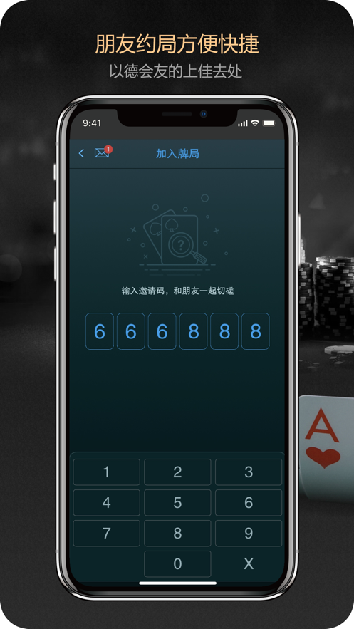 德州之星pokerstars免费棋牌游戏_德州之星pokerstars安全防作弊平台_德州扑克 pokerstars