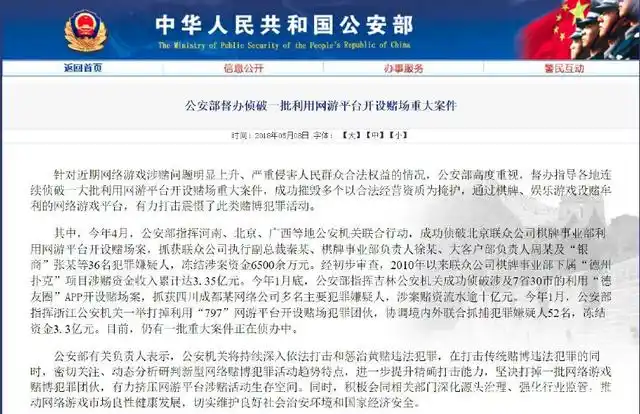 联众德州手机版_联众德州还能玩吗_联众德州扑克官网
