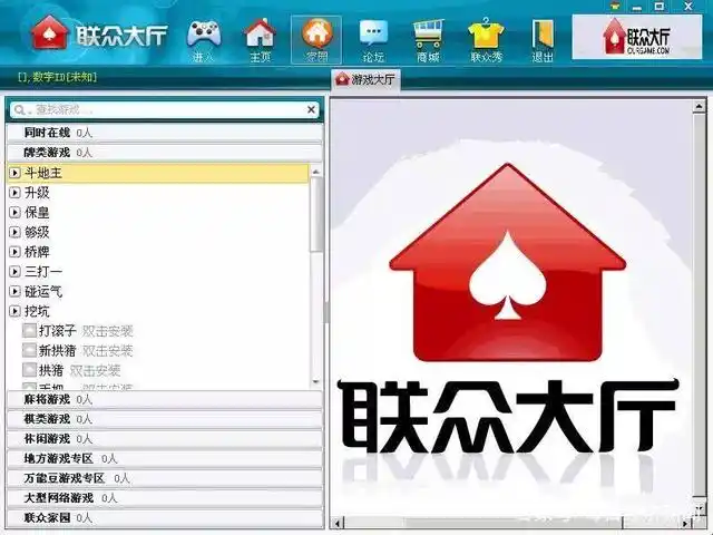 联众德州手机版_联众德州还能玩吗_联众德州扑克官网