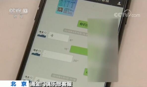 打击网络游戏赌博犯罪_手机哪个德州扑克好玩_公安部督办网游平台开设赌场案件