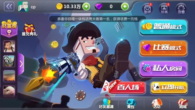 德州扑克与投资理财_华尔街精英与德州扑克_享受德州扑克