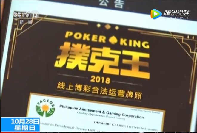 德州扑克App赌博_央视曝光网络赌局平台_德州扑克客服是什么