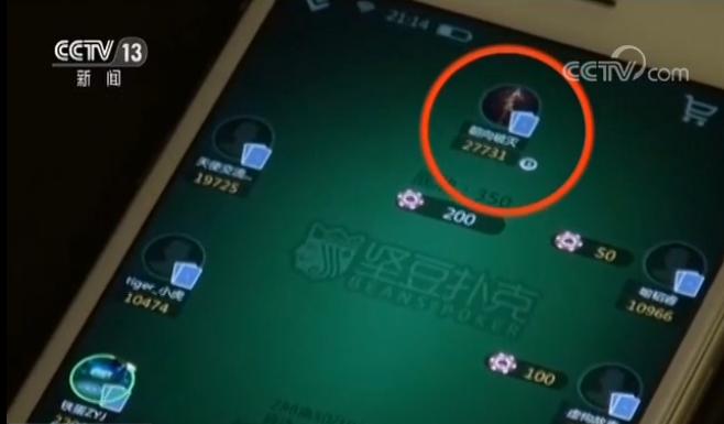 网络游戏赌博_德州扑克赌博APP_德州扑克送奖金