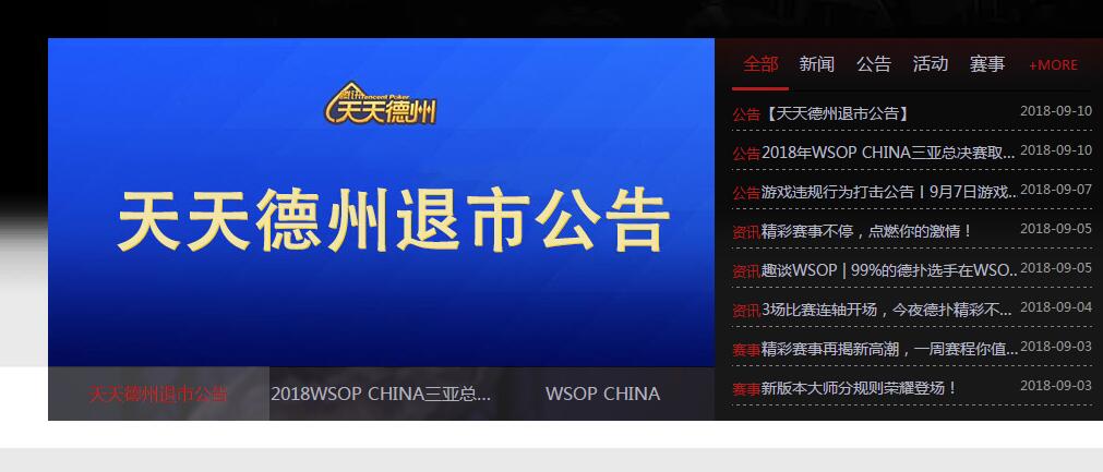 皇家赌场德州扑克视频_皇家赌场德州扑克视频_皇家赌场德州扑克视频