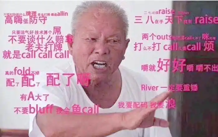 德州扑克运气_德州扑克运气与技术_德州扑克心得体会