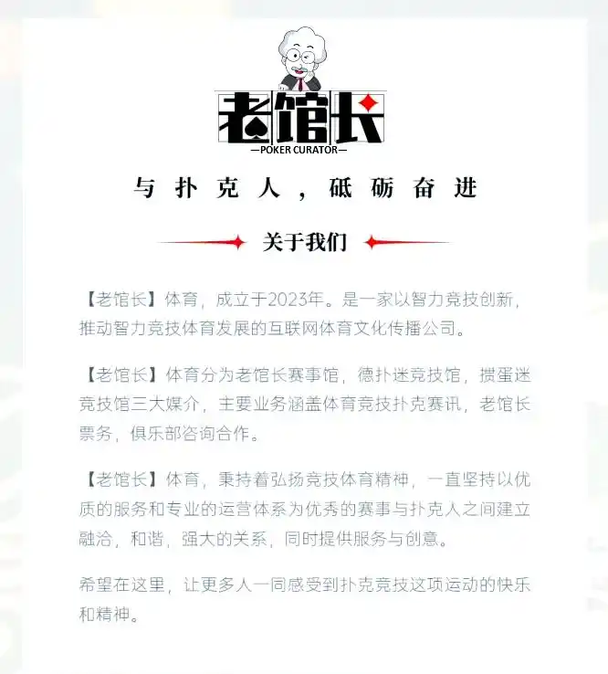德州扑克运气_德州扑克运气_德州扑克运气