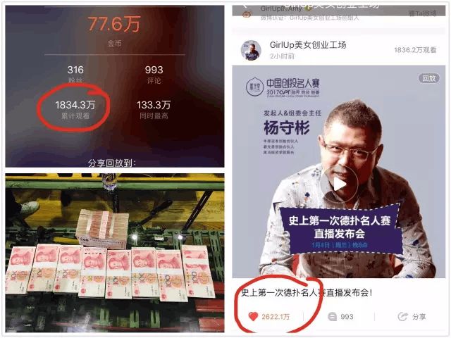 创投圈德扑比赛_德州扑克名人赛_李银桂德州扑克