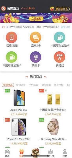 棋牌类网络游戏涉赌_怎么才能打好德州扑克_涉赌APP平台