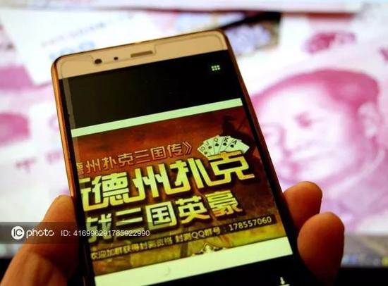 德州扑克博雅_博雅互动棋牌游戏开发商困境_博雅互动现金冻结事件