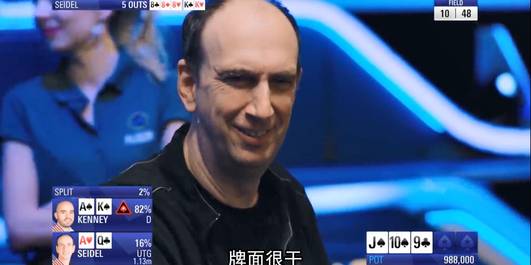 德州扑克底牌透视_德州扑克同花听牌半诈唬下2.5倍底池 两名对手马上弃牌 怂了_国际扑克女性玩家自信满满对男性玩家说跟吧 看到对方的牌后无奈