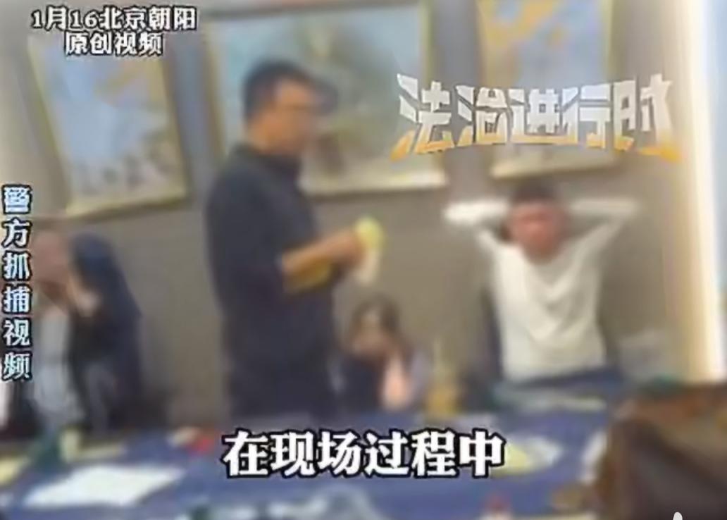 开设赌场罪_北京朝阳_德州扑克俱乐部_赌博活动_德州扑克 筹码