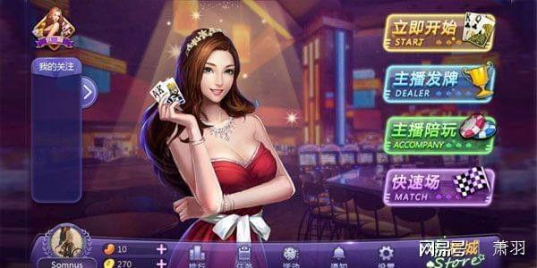德州玩家必备软件_无限注德州扑克_撩妹德州游戏APP