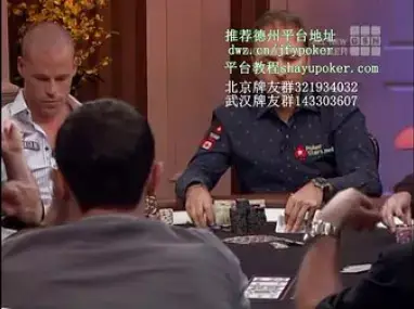 德州扑克教程位置中文字幕_德州扑克视频大赛视频_德州扑克锦标赛打法中文字幕