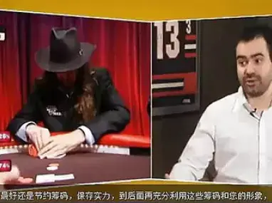德州扑克视频大赛视频_德州扑克教程位置中文字幕_德州扑克锦标赛打法中文字幕
