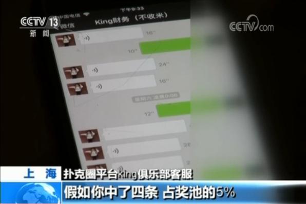 网络德州扑克赌博平台_网上玩德州扑克的软件_中国网络游戏赌博平台