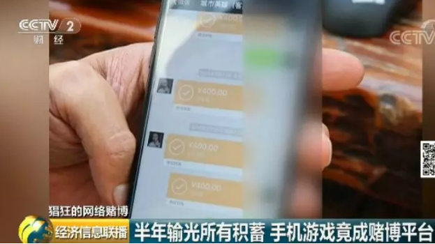 网络德州扑克赌博APP_扑克圈德州约局赌博风险_网上玩德州扑克的软件