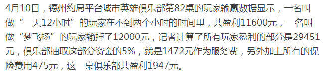 扑克圈德州约局赌博风险_网上玩德州扑克的软件_网络德州扑克赌博APP