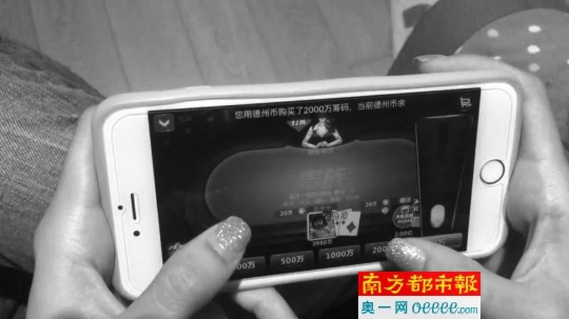 德州扑克玩几人桌_天天德州游戏币商交易_天天德州币商骗局