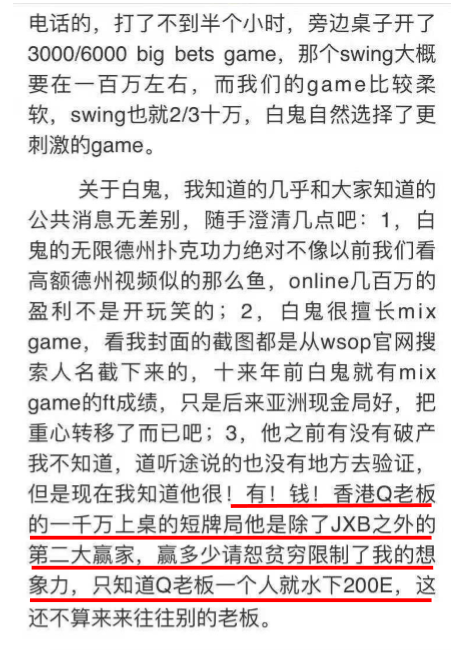 短牌德州扑克_德州扑克 算牌_大牌德州扑克6+规则