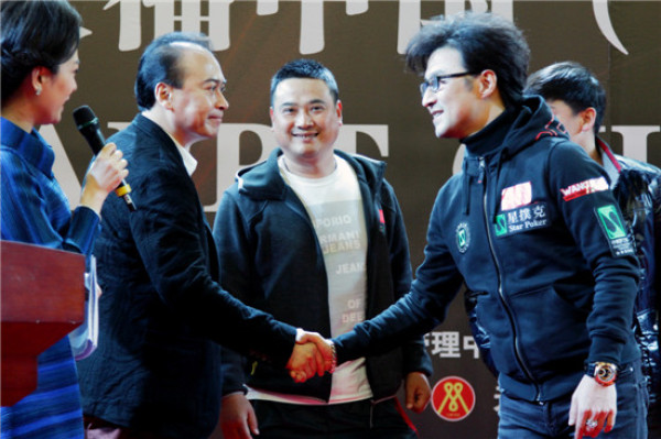 汪峰被卷入扑克锦标赛事件_南京德州扑克比赛涉赌调查_德州扑克有哪些大型比赛