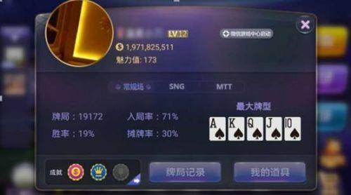 手机天天德州扑克怎么冲钱_天天德州币商套路分析_微信天天德州游戏倾家荡产