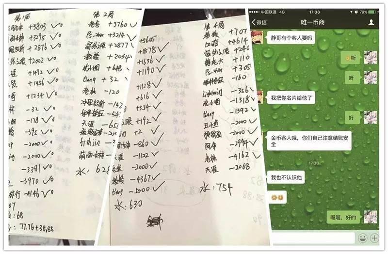 开设赌场案_德州扑克手机APP赌博_德州扑克比赛观看平台