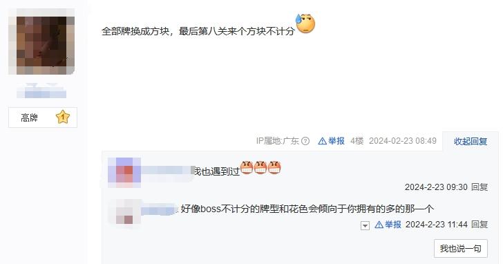 最火的德州扑克游戏_肉鸽卡牌独立游戏 小丑牌 德州扑克规则 赛博拉斯维加斯