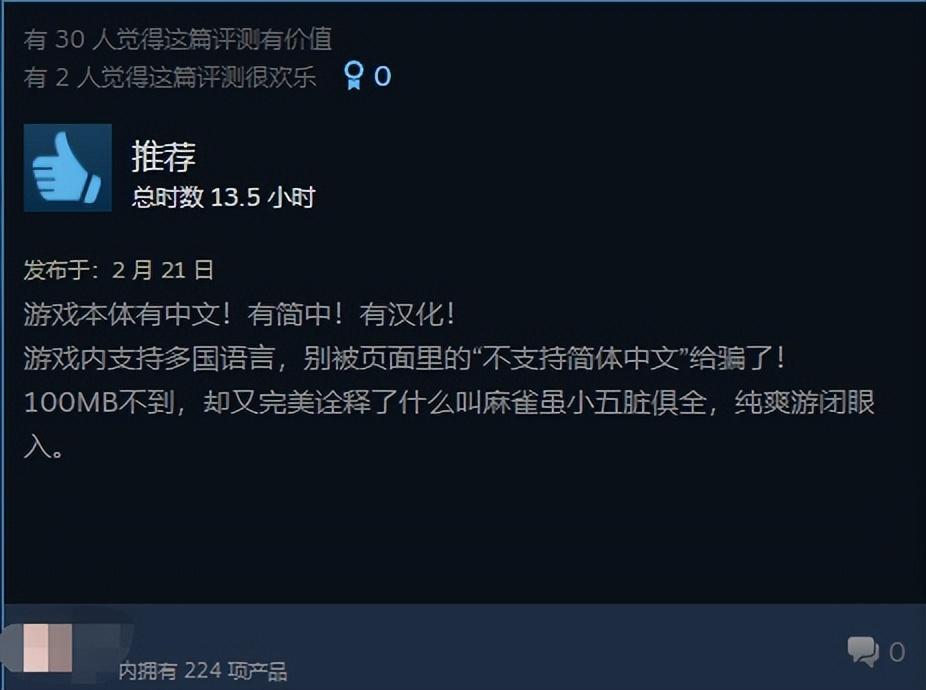 肉鸽卡牌独立游戏 小丑牌 德州扑克规则 赛博拉斯维加斯_最火的德州扑克游戏