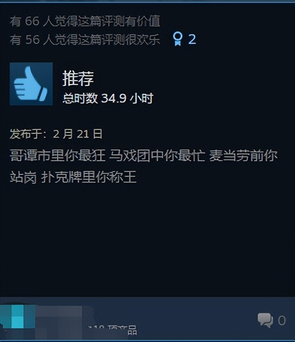 最火的德州扑克游戏_肉鸽卡牌独立游戏 小丑牌 德州扑克规则 赛博拉斯维加斯