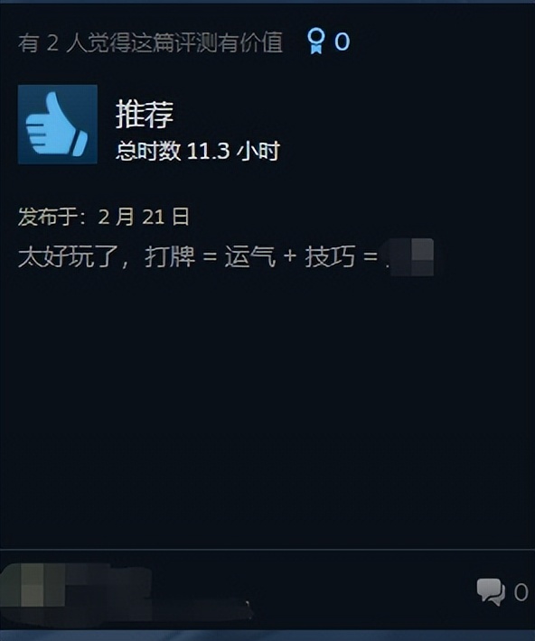 肉鸽卡牌独立游戏 小丑牌 德州扑克规则 赛博拉斯维加斯_最火的德州扑克游戏