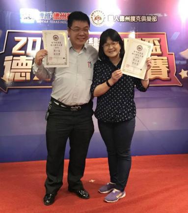 德州扑克比赛决赛_台湾校园杯德州扑克大赛 吕翊民 德州扑克绿色竞技