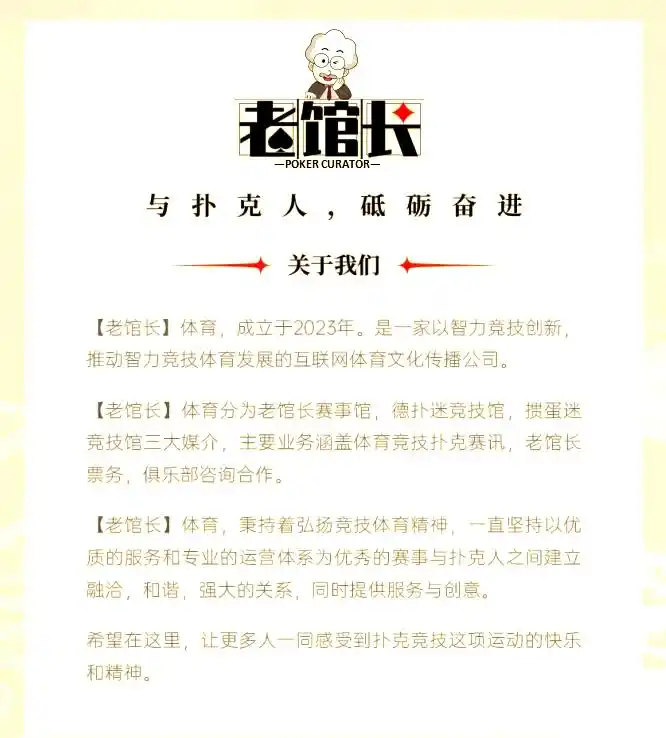 德州扑克鲨鱼型选手_德州扑克心态管理策略_德州扑克起手牌策略