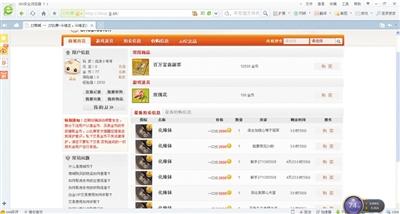 JJ比赛 金币交易 变相赌博_jj比赛德州扑克内幕