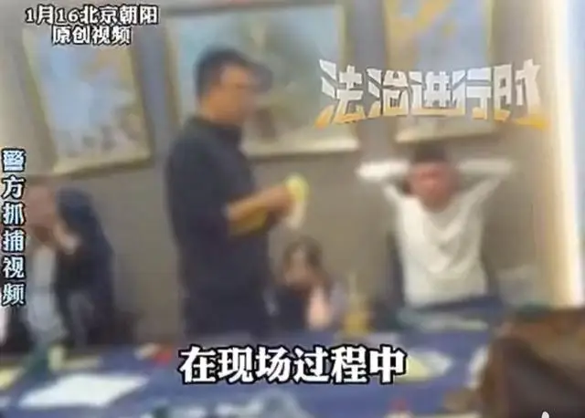 下分德州扑克公司_朝阳区新型赌博犯罪案件分析_北京朝阳德州扑克俱乐部开设赌场案