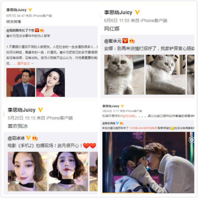 新竞技 德州扑克风云_李思晓 德州扑克 退出扑克圈